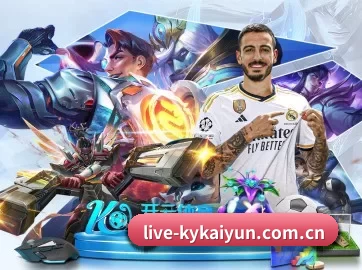 加入我们, 开启不一样的体育体验（kaiyun）